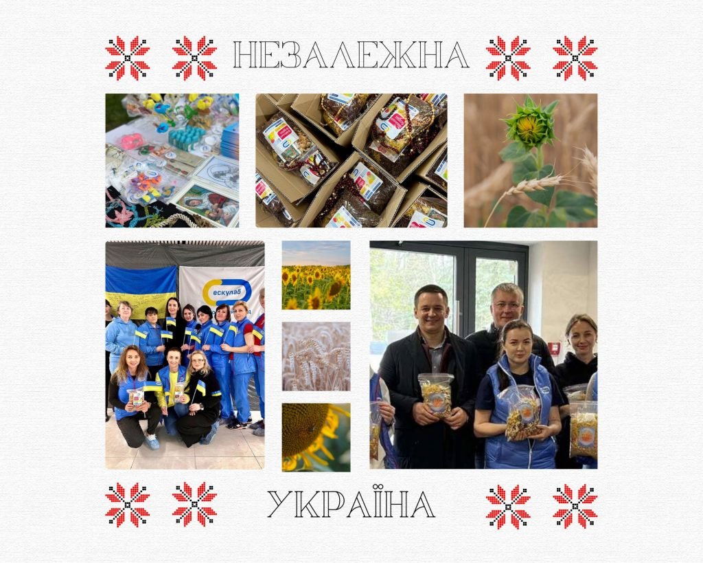 Благодійний ярмарок Ескулаб Сергія Дядюшко